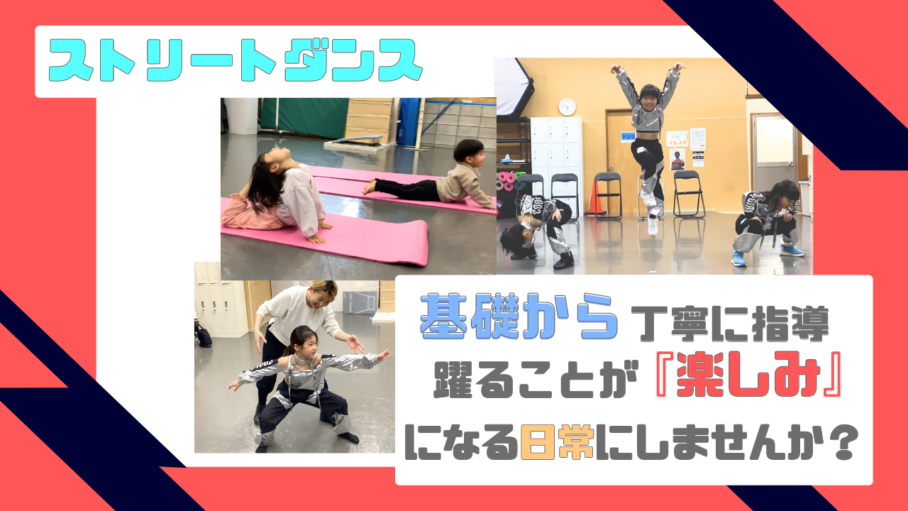 ダンストップ画像